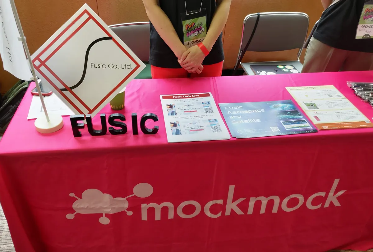 Fusicブース