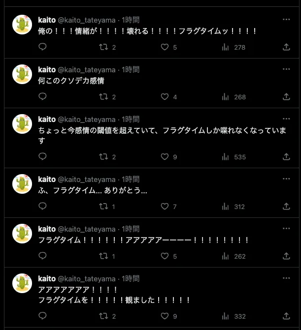 kaito_tateyamaのtweet