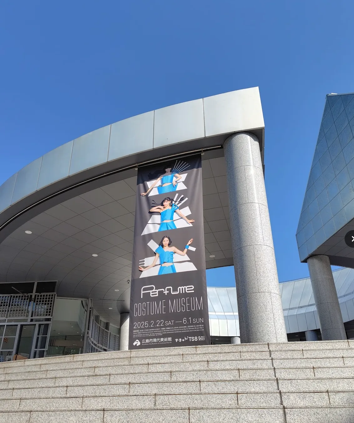 Perfume COSTUME MUSEUMののぼり