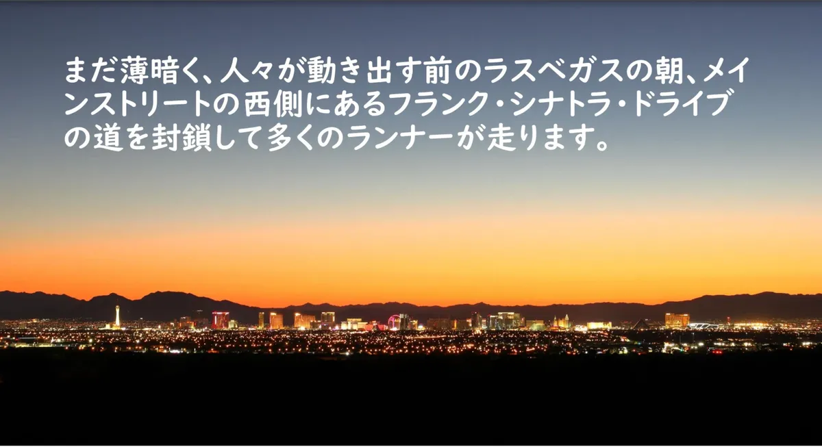 情景が思い浮かぶようなNiidaさんのスライド